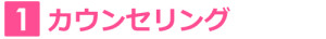 skincare_title4-1