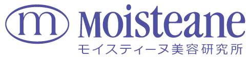 モイスティーヌシリーズ | モイスティーヌ美容研究所 モイスティーヌシリーズ | モイスティーヌ美容研究所