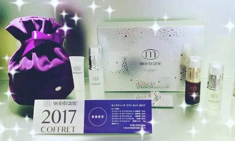 モイスティーヌコフレ3点セット モイスティーヌコフレ モイスティーヌ 限定コフレ美容液3点&洗顔